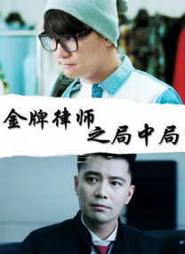 亚洲欧美激情精品一区二区